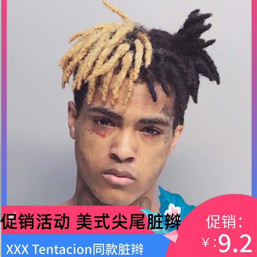xxxtentacion同款美式雷鬼阴阳两色脏辫短男新款头脏辫dreadlock