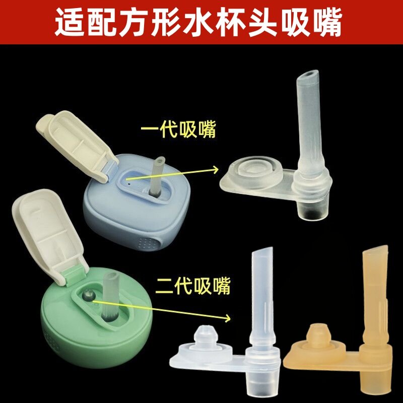 适配贝亲直饮吸管专用第三代奶瓶配件直饮重力球粗管防喷吸嘴通用