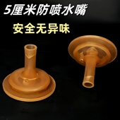 适配5厘米宽口径奶瓶奶嘴配件防喷好吸不胀气V水嘴重力球吸管配件
