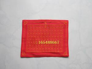 民俗文化用品绣品 供佛祖衣 小祖衣 袈裟