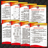 VHT25微型消防站管理制度牌宣传画消防安全规章制度墙贴纸挂图
