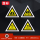 TDP危险废物三角牌铝板国标警示牌警告标识牌危废品标志牌标示贴