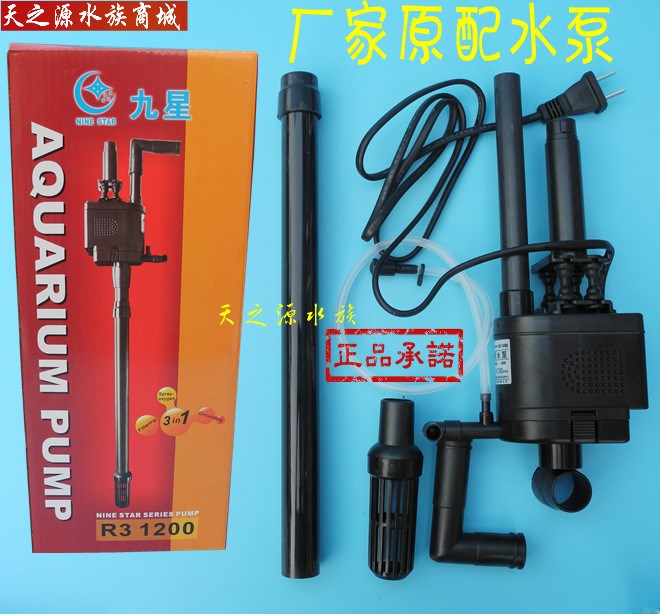 Ãö½Óã¸×Ë®±ÃÍ·R3 1200 Ãö½R31200³§¼ÒÔ×°Ë®±ÃÃö½Óã¸×Åä¼þ