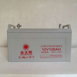 12V120AH蓄电池100AHUPS电源太阳能专用光伏发电免维护12伏电瓶