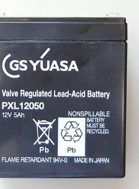 原装正品GS蓄电池PXL12050 12V5AH 精密仪器医疗消防专用电池包邮
