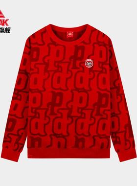 匹克运动毛衣男款春秋季时尚潮流圆领内搭针织宽松休闲FM241001