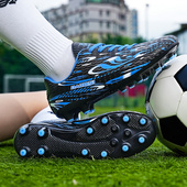 2025C罗新品 成人儿童足球鞋 男童长钉学生AG碎钉草地防滑训练男女