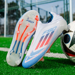 足球鞋男新款F50梅西中小学生AG长钉儿童tf碎钉透气训练专用比赛