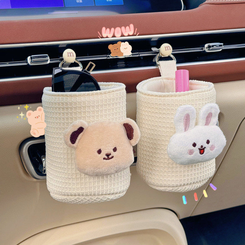 车载收纳挂袋华夫格汽车出风口挂式置物盒副驾驶储物车内实用好物,汽车用品/电子/清洗/改装,车载收纳箱/袋/盒,淘宝优惠券,粉丝福利购,淘宝优惠卷