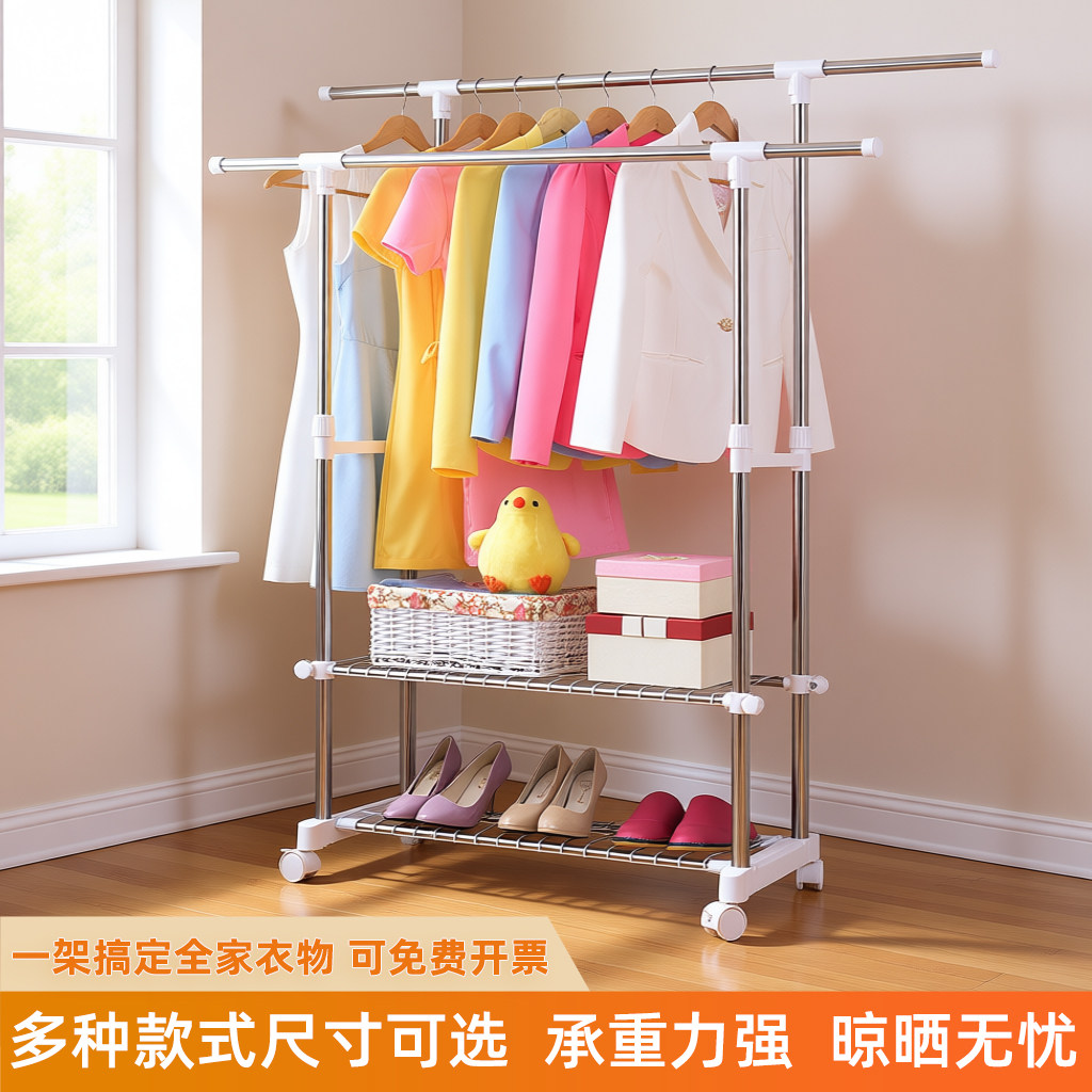 双杆式不锈钢伸缩折叠晾衣架落地