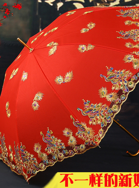 新款红色雨伞结婚新娘伞大红刺绣婚庆订婚伞出门出嫁长柄喜庆伞