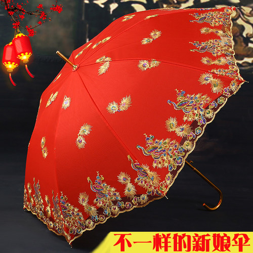 新款红色雨伞结婚新娘伞大红刺绣婚庆订婚伞出门出嫁长柄喜庆伞 - 封面