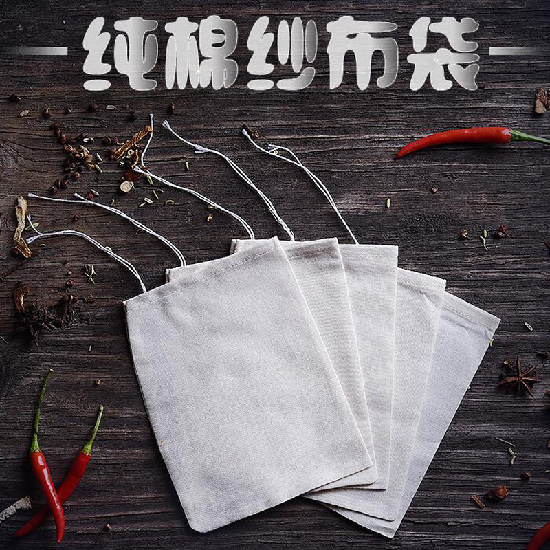 茶包香料纱布袋纯棉卤料包过滤袋中药袋煮汤煲汤炖肉大料调料包