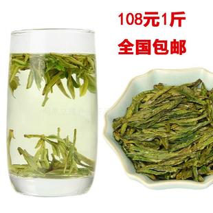 龙井茶叶散装500g浓香型西湖2022新茶炒青雨前春茶官方正品旗舰店