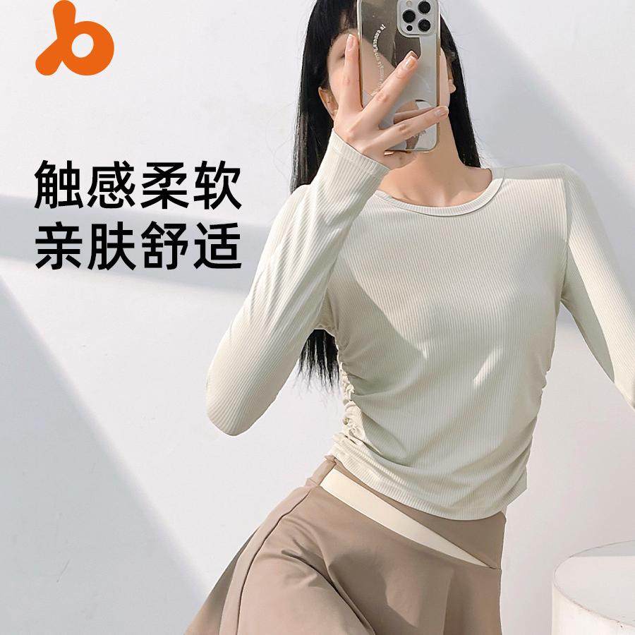 秋冬新款运动健身修身圆领瑜伽上衣透气收腰显瘦瑜伽服长袖T恤衫,运动/瑜伽/健身/球迷用品,瑜伽t恤,淘宝优惠券,粉丝福利购,淘宝优惠卷