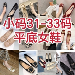 小码31-33断码特价清仓女鞋凉鞋单鞋32码黑色平底鞋清仓特价处理