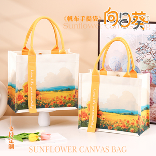 2025新款向日葵帆布包女通勤花系大容量帆布袋托特百搭帆布手提袋