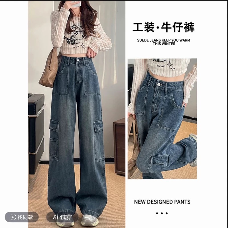 高个子加长175工装牛仔裤女