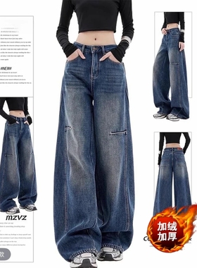 高个子175加长高级感拖地裤女秋季阔腿显瘦百搭宽松弯刀裤牛仔裤