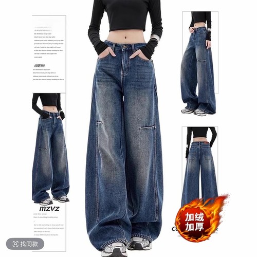 高个子175加长高级感拖地裤女秋季阔腿显瘦百搭宽松弯刀裤牛仔裤