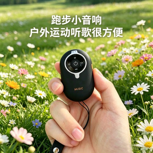 2026新款蓝牙音响插卡便携音箱
