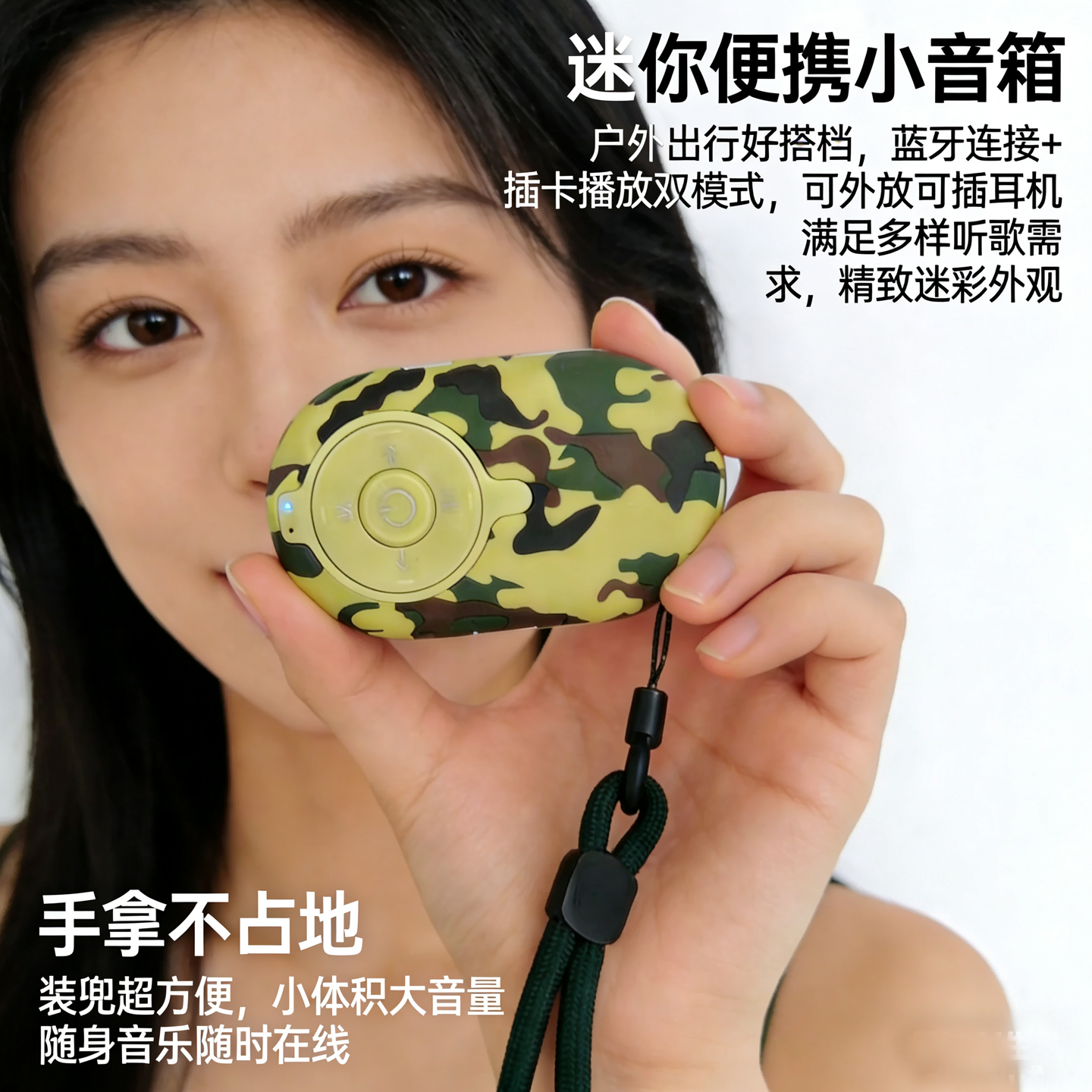 超小型蓝牙音响外放随身听跟屁虫音乐播放器耳机口袋迷你插卡音箱
