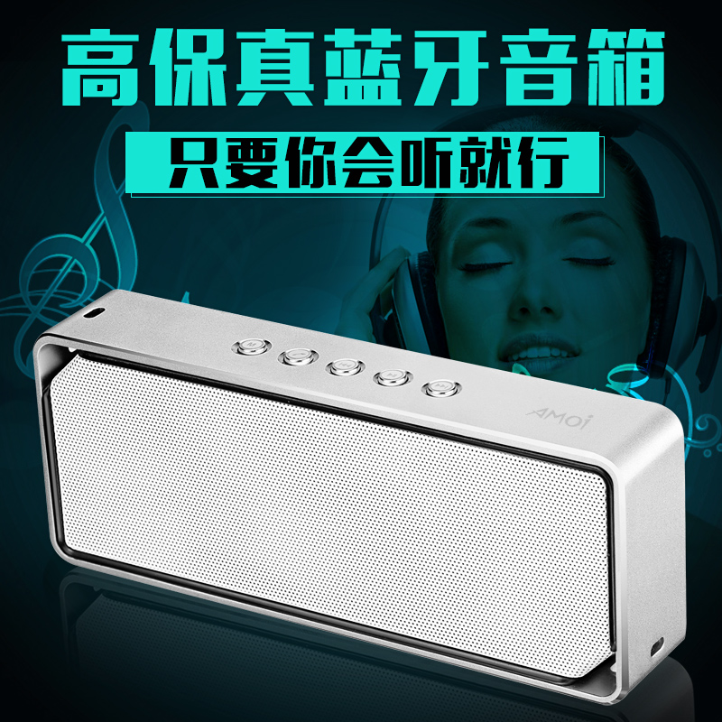 插卡蓝牙音箱跟屁虫手机音响夏新音乐播放器迷你笔记本小型低音炮