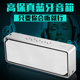 插卡蓝牙音箱跟屁虫手机音响夏新音乐播放器迷你笔记本小型低音炮