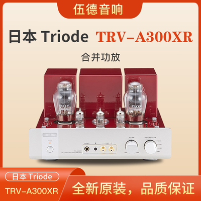 山崎纯一TRV-A300XR合并功放甲类