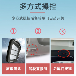 QX思皓A5电动尾门改装 E50A 专用自动后备箱 适用嘉悦A5曜E40X 新品