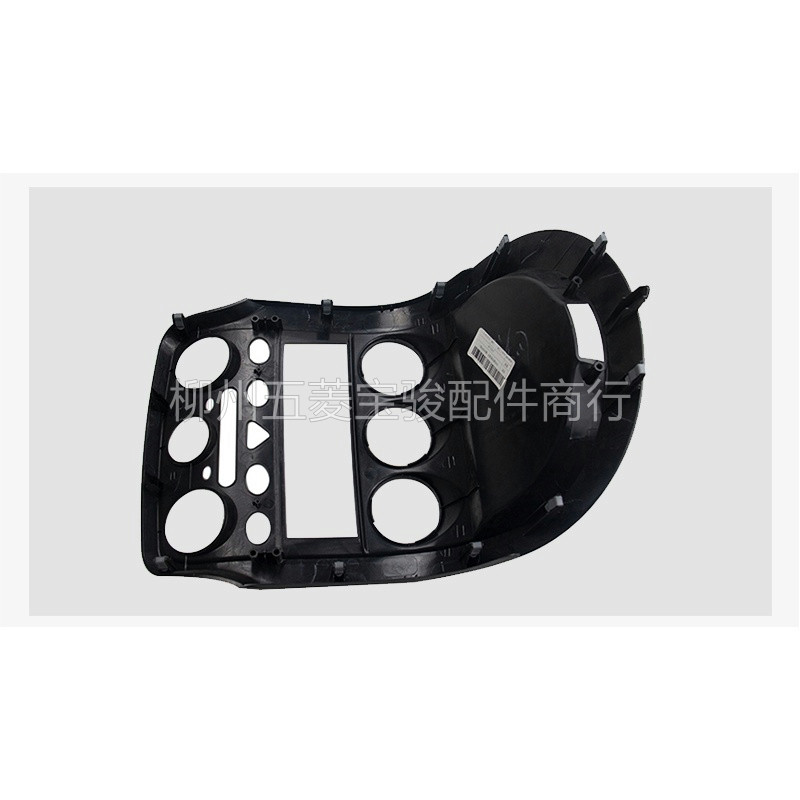 五菱宏光工作台中控装饰面板 收音机面板空调出风口面板 CD机面板