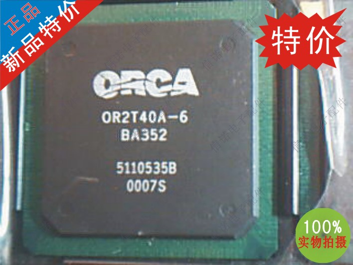 全新OR2T40A-6BA352 OR2T40A-5BA352BOM专业配单