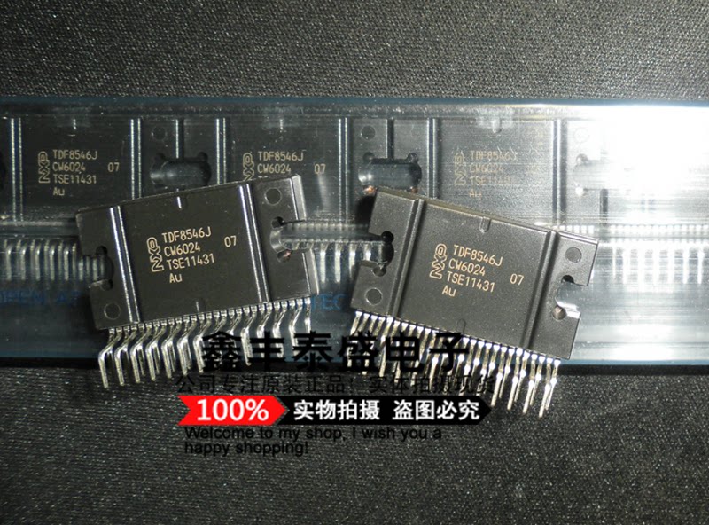 原装 tdf8546j tdf8546 汽车音频功放芯片放大器 zip-27 全新原装