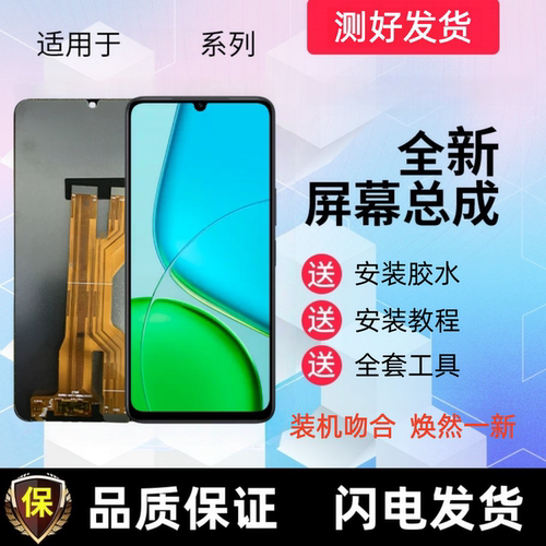 适用于vivo Y50s显示屏Y50e手机屏幕总成Y50c 5G触摸屏液晶内外屏