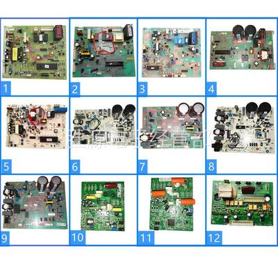 适用变频空调外机板电脑板外机主板控制板功率模块0011800208