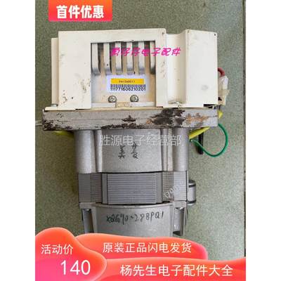 适用于美菱 XQG90-28BPQ1 滚筒洗衣机电机驱动变频板J58PWMAN1174