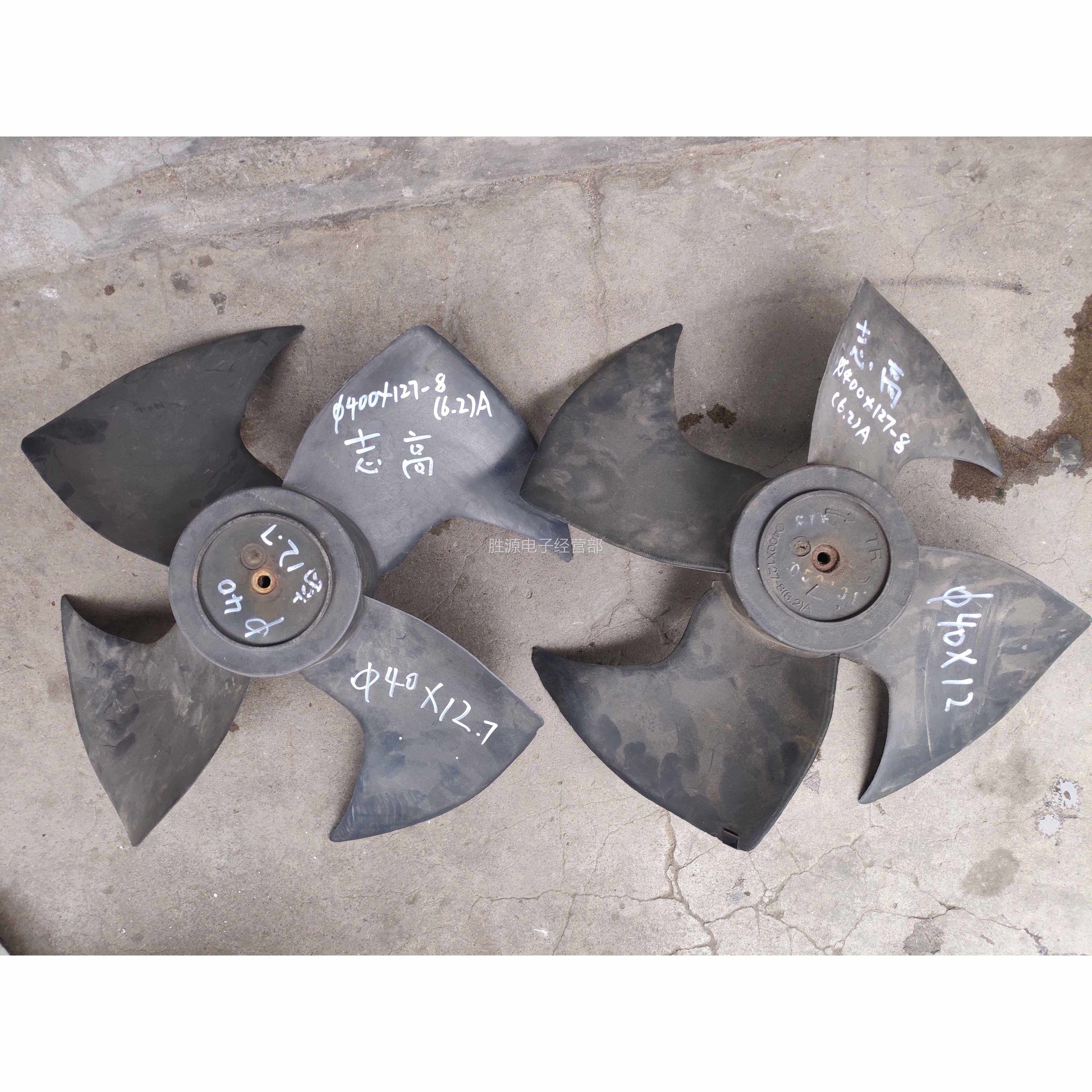 志高空调外机风叶 轴流风扇叶400*127