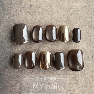 纯手工穿戴甲棕栗色猫眼短款 nail 美甲贴片秋冬显白美甲 M.Y