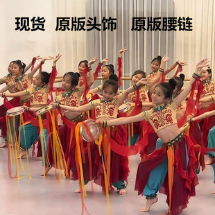 2026敦煌飞天舞蹈西瓜老师原创儿童飘逸古典上铃鼓道具女童演出服
