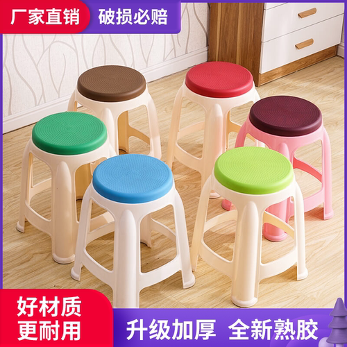 早餐麻将馆餐桌凳圆凳塑料凳子