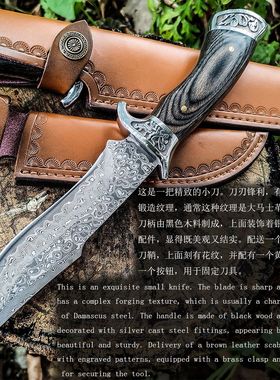 大马士革钢直刀开刃割肉刀野营便携高硬度水果刀随身野外切肉刀