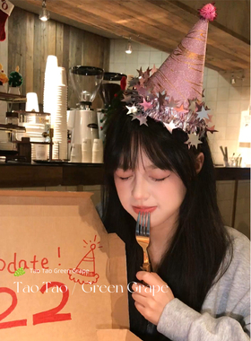 文艺超闪粉色星星流苏生日帽女氛围感少女派对拍照道具头饰发箍