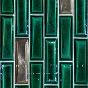 亮光祖母绿手工瓷砖墨绿色窑变立体复古金属砖民宿酒店背景墙砖