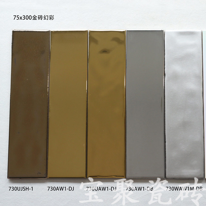 镀金砖金属釉面手工砖75×300酒店餐厅背景墙夜场酒吧吧台内墙砖图片