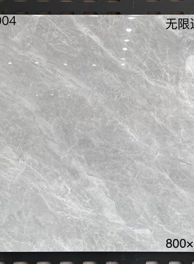 灰色瓷砖800X800白色亮光面深浅客厅防滑抛釉通体仿大理石地板砖