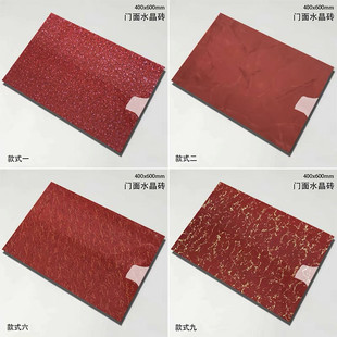 佛山大门口墙砖40*60 60*60室外对联门面砖大门柱子墙砖红色瓷砖
