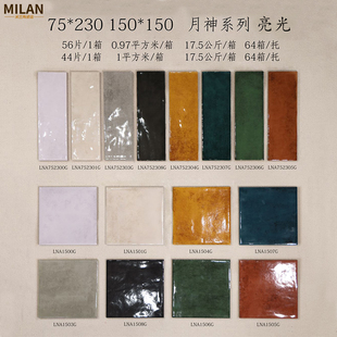 墨绿色哑光亮光渐变色手工砖复古卫生间浴室厨房做旧墙砖长条瓷砖