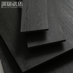 超黑色全通体哑光乌木色木纹瓷砖 连锁店半抛面仿木地板地砖1200
