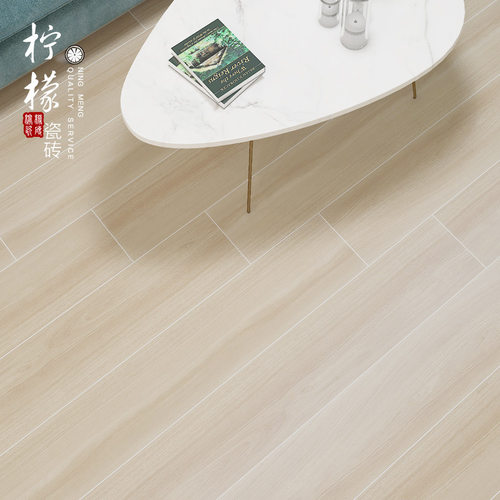 北欧全瓷木纹砖仿实木客厅卧室原木直边木地板砖木纹地砖150x900