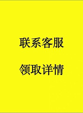 出智联币智联聊卡51job前程无忧通精英卡猎币 回收购猎聘人才点数